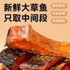 Pescado Curado Pescado Ahumado de Hunan Granja de Pescado Pescado Seco Producido en Granja Cubos de Carpa de Hierba Pescado de Agua Dulce Marinado Pescado Seco al Aire Salado