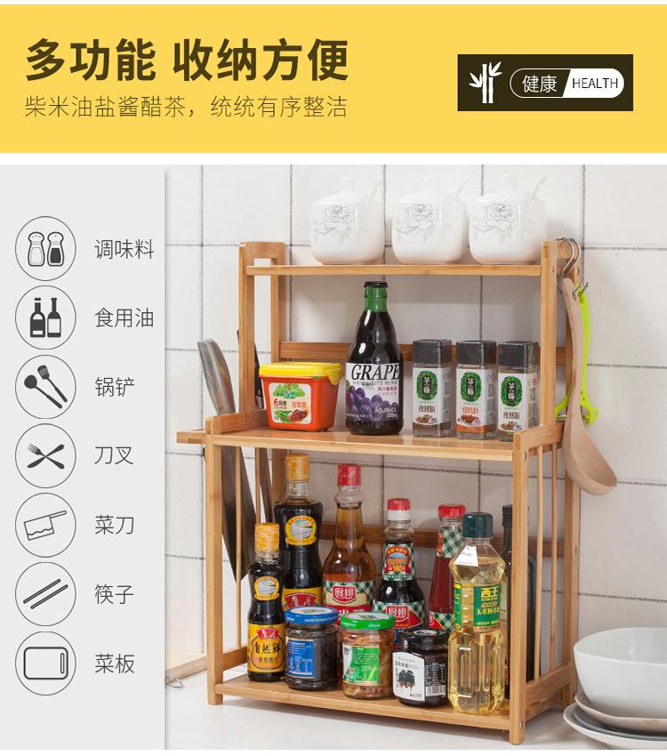 调味架_05.jpg?x-oss-process=image/format,png