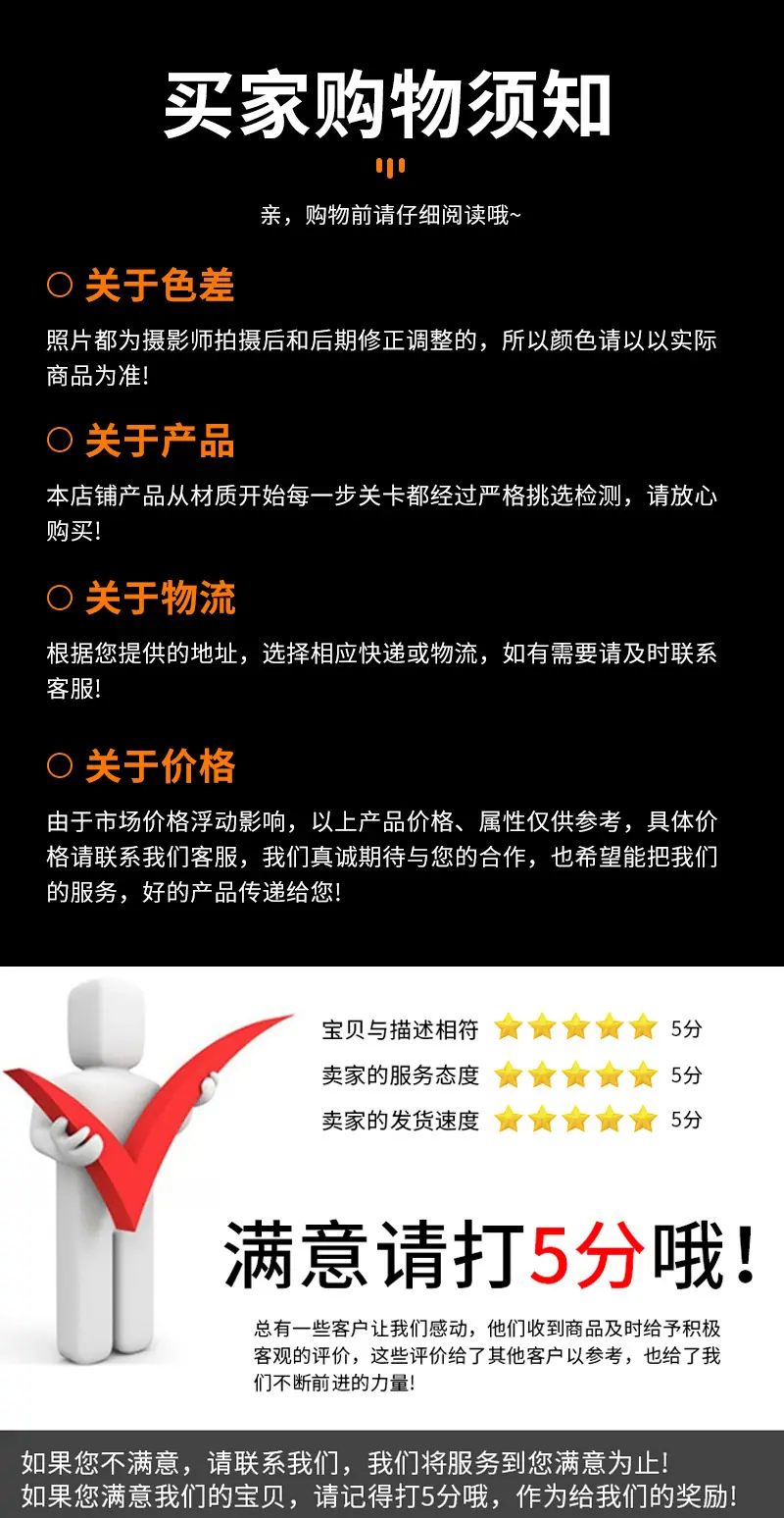 详情_11.jpg