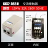 Fubon FB Bomba de Aire sin Aceite Accesorios Compresor de Aire Interruptor de Aire Automático Presión de Aire Controlador de Presión Protector de Motor