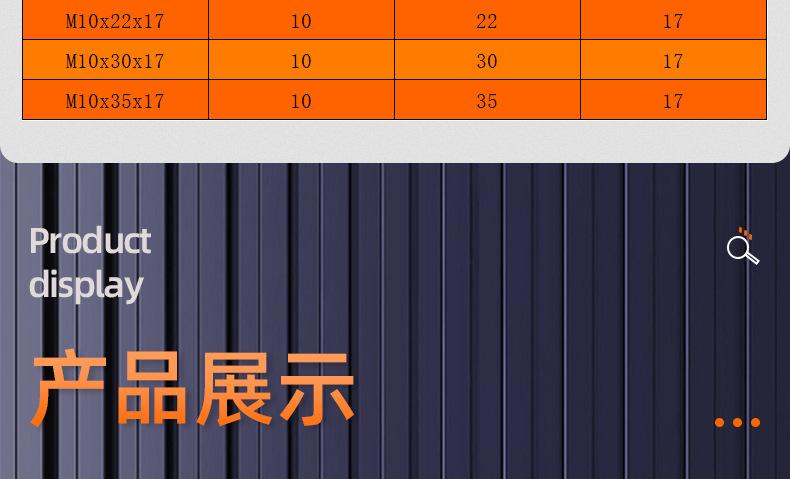 304不锈钢六角加长螺母_03_15.jpg