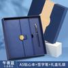 Cuaderno personalizado con caja de regalo, ideal para imprimir con logotipo, tamaño A5, color de alta calidad, ideal como regalo para empresa, para reuniones de oficina.