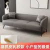 Sofá Moderno em Tecido Tecnológico para Apartamentos Pequenos, Estilo Nórdico, Duplo ou de Dois Lugares, Adequado para Sala de Estar, Apartamento de Aluguel, Design Moderno e Simples