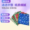 Papel de Regalo Navideño Yuecai 80 Hojas Papel de Seda Artístico Accesorios para Envolver Regalos Manualidades DIY Decoración Papel de Regalo