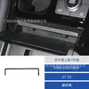 Adequado para Modelos 21-24 de Ford Explorer Modificação de Interior de Carro Painel de Console Central de Fibra de Carbono Porta-Copos Porta-Luvas