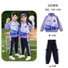 Uniforme Esportivo para Uniforme Escolar 2026 Uniforme de Jardim de Infância Primavera e Outono Estilo Academia Infantil Uniforme de Classe para Alunos da Primeira Série do Ensino Fundamental e Médio