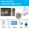 Lector de Tarjetas Sistema Inalámbrico Cerradura Integrada Control Remoto Electrónico Máquina Electromagnética Cerradura de Control Eléctrico Cerradura de Puerta de Hierro Cerradura de Control de Acceso IC Habitación de Alquiler