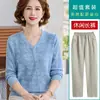 Malhas de outono da moda e estilosas para mães, novos modelos de blusas 2026 para mulheres de meia-idade, camisas base jacquard para mulheres de meia-idade e idosas