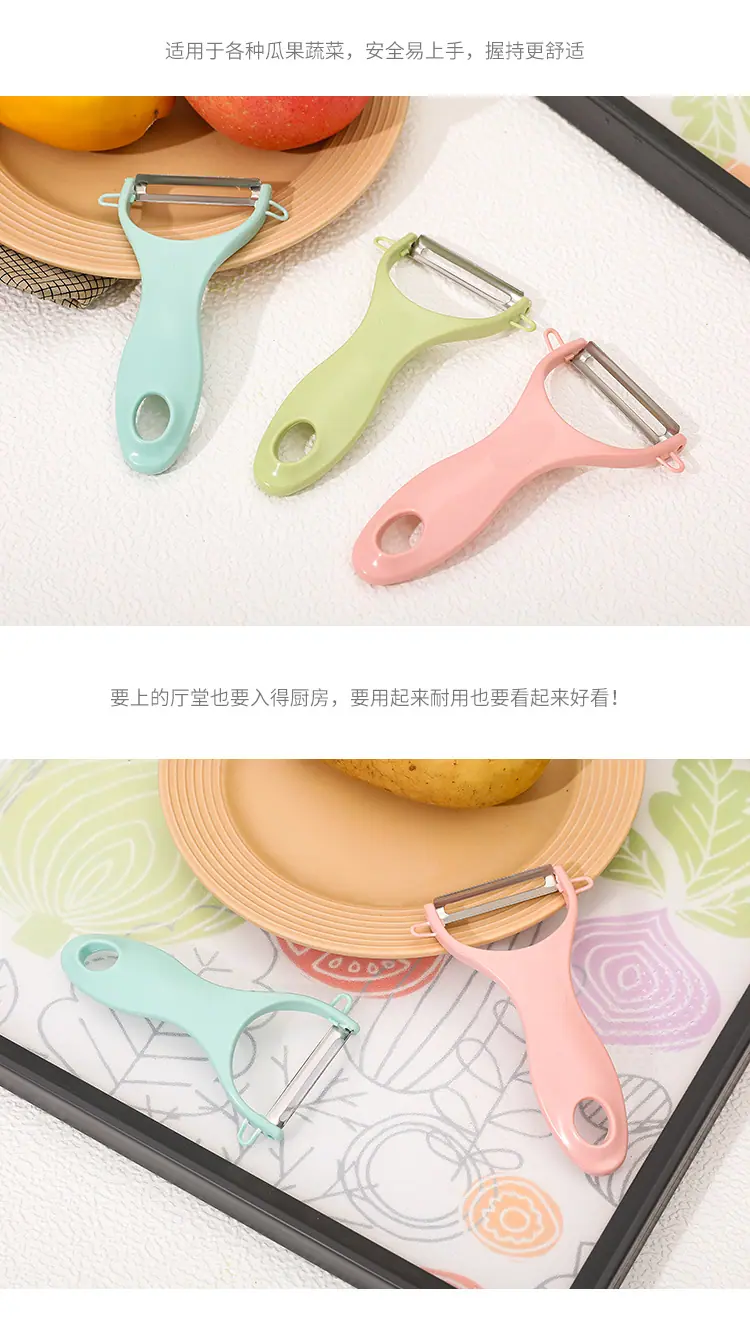 削皮器_08