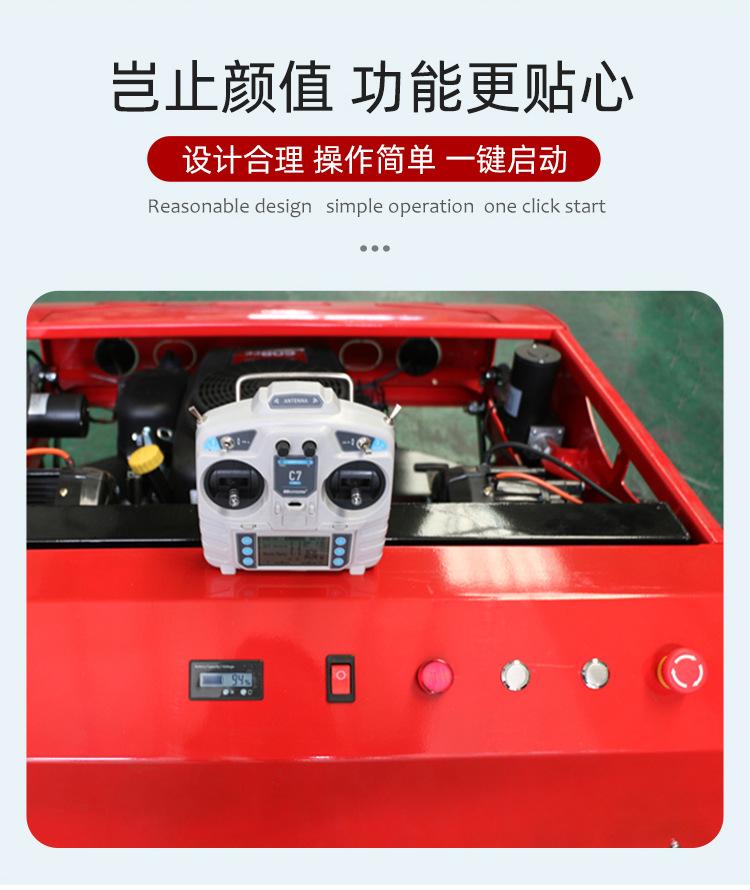 割草机红详情_07