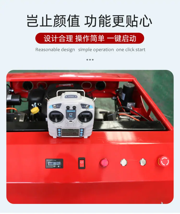 割草机红详情_07