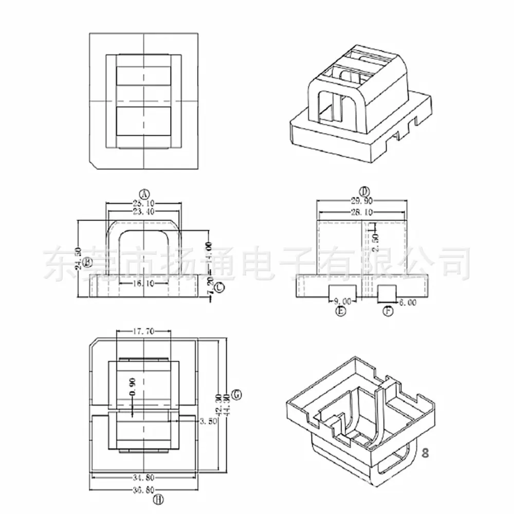 EC3540C 外壳