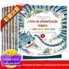 Conjunto completo de 6 livros de alfabetização pré-escolar para crianças em idade pré-escolar leitura e alfabetização pinyin ensino inicial