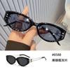 Gafas de Sol Populares Estilo Ojo de Gato, Protección Solar de Moda, Gafas de Sol Gm al por Mayor, Unisex, Gafas de Alta Protección UV