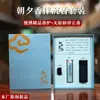 [Atacado] Incenso Xiangyun em pó de alta qualidade antiaderente com pequeno prato de incenso presente Caixa de presente de aloés de Hainan com incensário