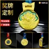 Serviço Completo para Medalhas Esportivas Personalizadas, Fornecimento Direto da Fábrica para Premiações em Eventos de Atletismo de Ensino Fundamental e Médio