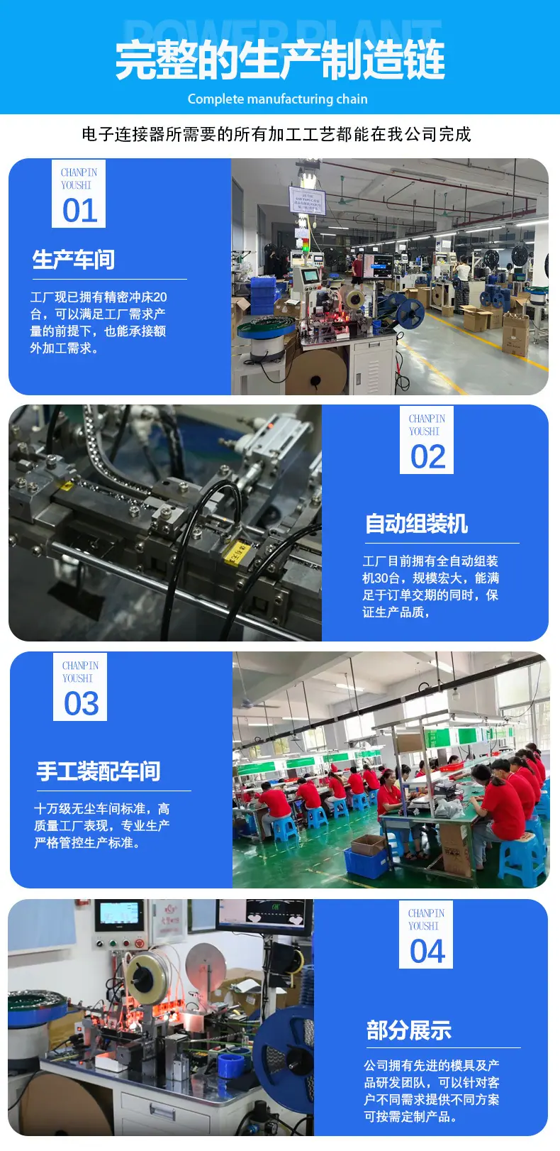 FPC软排线1_07.jpg