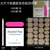Kit de Ferramentas para Nail Art Transfronteiriço Pacote de Materiais Cola em Gel Tiras para Esfregar Bastões de Cola Conjunto de Ferramentas para Nail Art Atacado Personalização