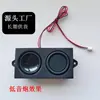 Altavoz Subwoofer Directo de Fábrica Cámara de Sonido de Rango Completo Altavoz de Doble Diafragma Máquina Pequeña Portátil Máquina Publicitaria