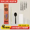 Palillos Desechables Juego de Cuatro Piezas Comercial Papel Kraft Buena Calidad Grado Alimenticio Al por Mayor Juego de Cucharas para Llevar Vajilla