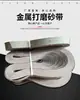 Cinta de pulir para productos metálicos carpintería pulir metal no metal cinta de pulir