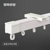 Deyu Deyu Cortinero Silencioso Aleación de Aluminio Engrosada Barra Recta para Cortina Riel Deslizante Riel Montado en Techo Montado en Pared Venta al por Mayor