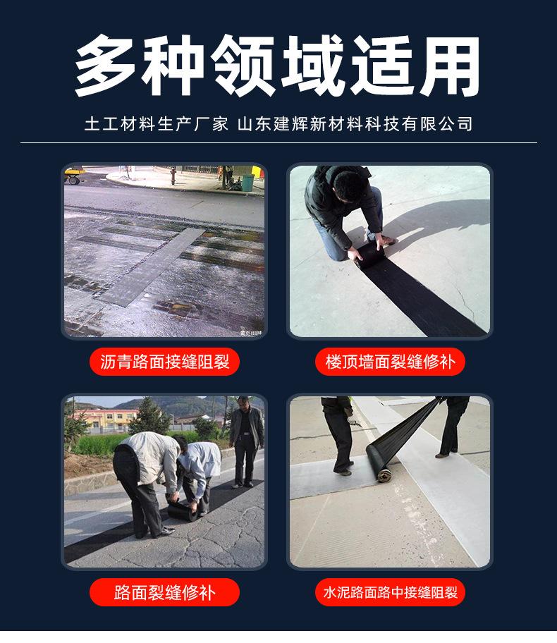 抗裂贴_08.jpg