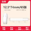 Adecuado para Papel de Impresión de Etiquetas Térmicas Detong P0 12*40 15*30 Pegatina Autoadhesiva de Colores Papel de Etiqueta D30