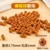 Cuentas de hueso de oliva natural, cuentas con forma de bambú, cuentas de trébol de cuatro hojas, cuentas con forma de linterna, cuentas de arroz, pulsera DIY, cuentas decorativas, cuentas espaciadoras