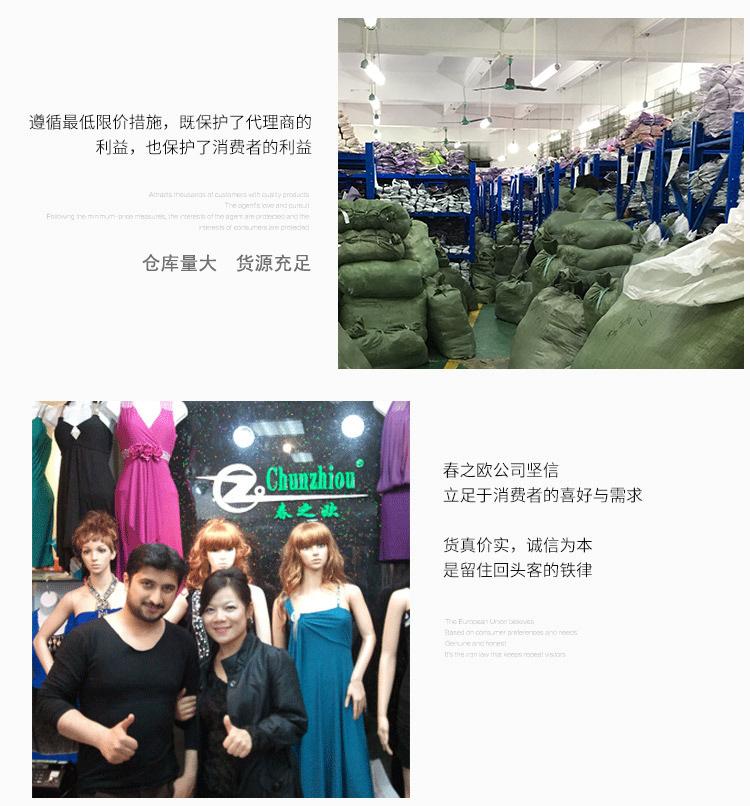 7690049192_2105669247