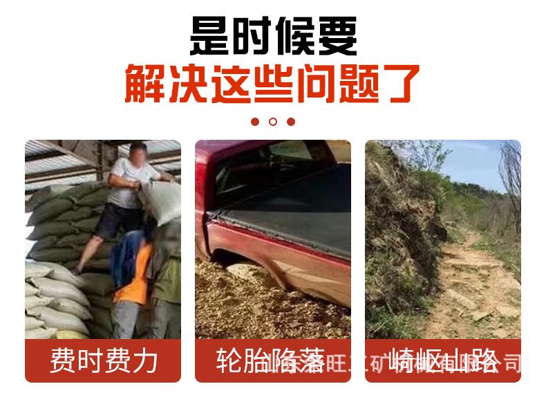 履带式翻斗车