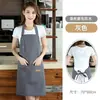 Delantal de Poliéster Personalizado Transfronterizo Etiqueta Ajustable Impermeable Resistente al Aceite Hogar Logo Impreso Ropa de Trabajo Fábrica Venta al por Mayor