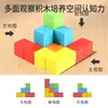 Caja Cuadrada Materiales Didácticos de Matemáticas para Educación Temprana Bloques de Construcción de 2 cm Cubos Cubos Formas Geométricas Estereoscópicas para Estudiantes de Primaria