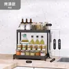 Estante de Mesa para Condimentos Estante de Almacenamiento de Condimentos y Salsas Estante de Almacenamiento de Aceite Sal Salsa Vinagre para Cocina Estante para Cuchillos