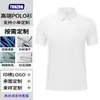 Playeras Proceso Amoníaco Líquido, Personalización de Ropa de Trabajo de Alta Gama, Camisas Culturales de Solapa Corporativas, Camisas de Manga Corta de Negocios Bordadas con Impresión de Logo
