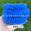 Alta Qualidade 20mm Ultra-Espesso Veludo Coral Pelúcia Torcedor Criptografado Raiz do Cabelo Torcedor Feito à Mão DIY Filhote Atacado