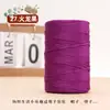 0.15 kg Hilo de Algodón y Lino Hilo de Seda de Hielo Mercerizado Plano Tejido Hecho a Mano DIY Sombrero de Punto a Mano Sombrero de Sol Bolso de Ganchillo Lana