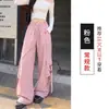 Calça de trabalho feminina off-white, novo modelo primavera/outono 2026, cintura alta, modelagem que afina a silhueta, multi-bolsos, casual, calça de perna larga reta para baixinhas