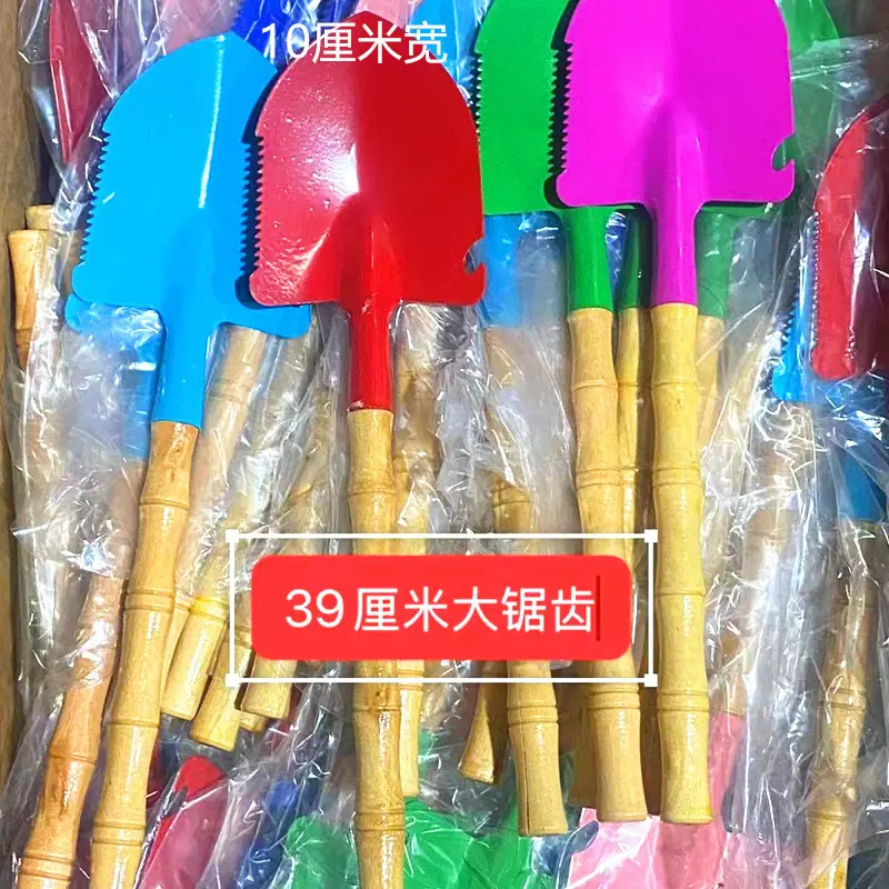 长