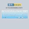 Adecuado para Película de Teclado Asus V5050E Vivobook 15X 2020 Notebook S5600Fl Pegatina Protectora