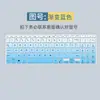 Adequado para computador Asus notebook de 15,6 polegadas X513 V5050 película protetora de teclado E510MA capa côncavo-convexa