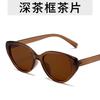 Óculos de sol de olho de gato da moda Moda Spice Sweet Cool Wind Óculos de sol Meteorite Brown Anti-UV