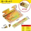 Soporte de Cama para el Hogar Bisagra de Cama Oreja de Cama Esquina Colgante Gancho de Cama Bisagra de Cama 40 Soporte Cuadrado de Madera Accesorios de Ferretería para Muebles de Cama