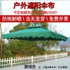 Tela de repuesto para sombrilla de exterior tipo llave inglesa, toldo solar, carpa, techo de pabellón, tela para sombrilla cuadrada de cuatro postes, tela de toldo impermeable