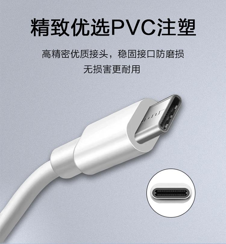 PVC数据线