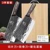 Juego de Cuchillos de Cocina Longquan Forjado para Uso Doméstico, Ultra-Rápido y Afilado Cuchillo de Chef para Filetear y Cortar Huesos Herramientas de Cocina