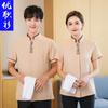 Limpeza de roupas de trabalho Verão Feminino Propriedade Roupas de limpeza Manga curta Quarto de hotel Hospital Cleaner Terno Fino Respirável