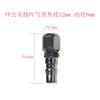 Conector rápido neumático tipo C SP20 con cabezal hembra y tubo de aire de 8x5, conector macho y hembra PP20 autoblocante SP30/40