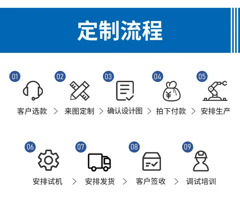 详情_08