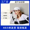 Gorra de Béisbol Deportiva de Secado Rápido en Stock con Malla Perforada, Ligera, Transpirable, Protectora del Sol, con Logo y Texto Impresos